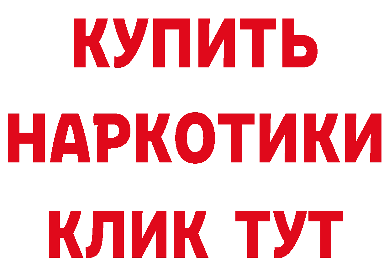 КЕТАМИН ketamine ССЫЛКА маркетплейс ОМГ ОМГ Будённовск