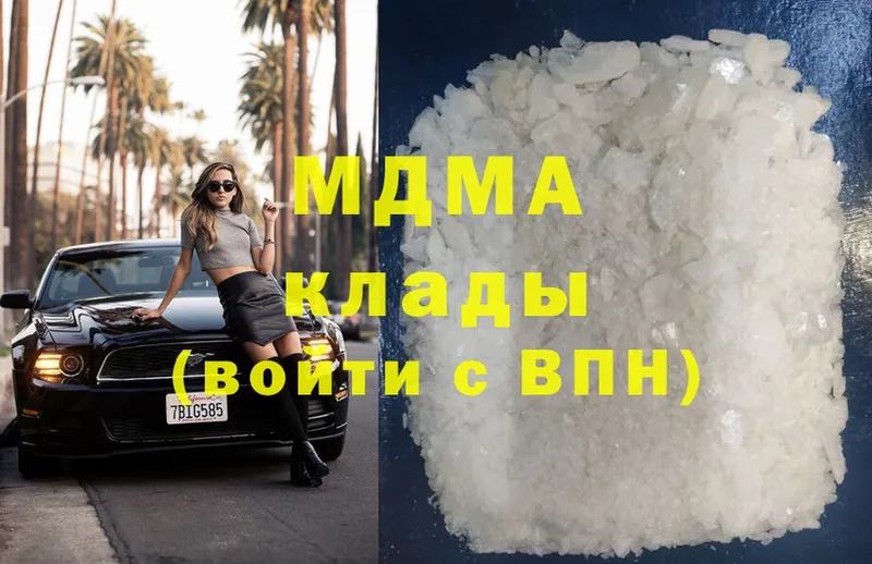 MDMA VHQ  Будённовск 